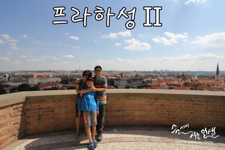  [동유럽 렌트카 자유여행] 9. 프라하성 파트2