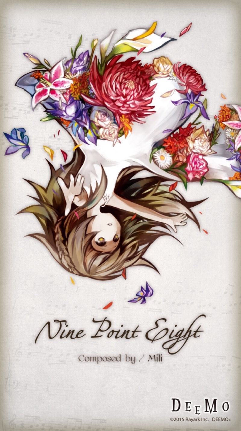 Deemo Nine Point Eight 아이폰 케이스 도착 네이버 블로그