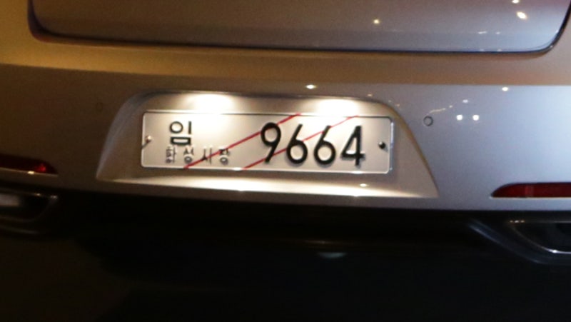 자동차 번호판 봉인 재발급 - 동작구청 교통종합민원실 : 네이버 블로그 자동차 번호판 봉인 재발급 - 동작구청 교통종합민원실 : 네이버 블로그