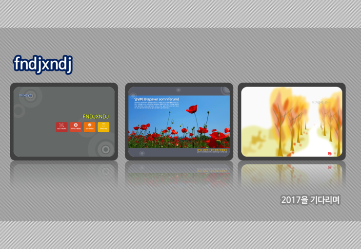  보고서 파워포인트 알바 / 홍보용 ppt 디자인/발표용 파워포인트 제작/ 제안서 ppt디자인 