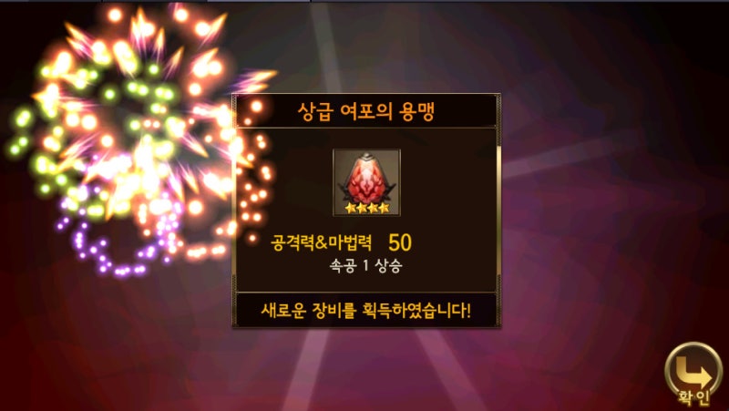 세븐나이츠 속공보석 공짜로 2개 뿌린다 : 네이버 블로그