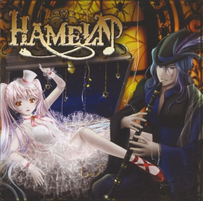 葉月ゆら [HAMELN] 07. 風雅 : 네이버 블로그