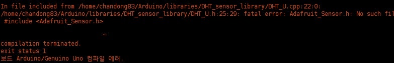 fatal error: Adafruit_Sensor.h: No such file or directory : 네이버 블로그
