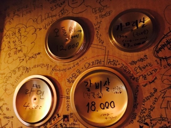  교대 진오돌뼈 친구들과 다녀왔어요~
