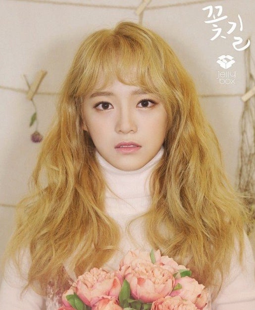 김세정 - 꽃길 [듣기/가사/반복재생] 지코 대단하네♬