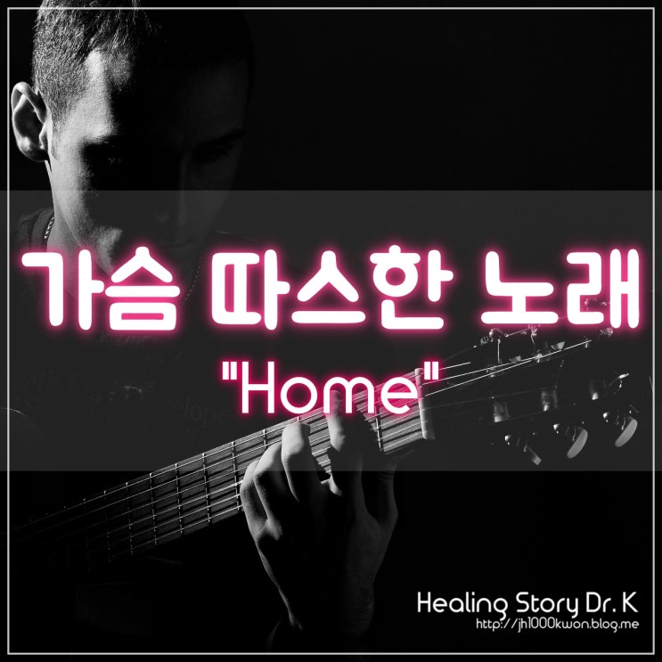  추운 날씨에 가슴 따뜻해지는 상남자의 노래