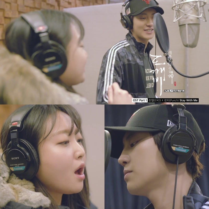 찬열 펀치 Stay With Me 듣기/자동/반복재생/무한/파트/가사/파트별가사/뮤비/캡쳐/사진/해석/작....