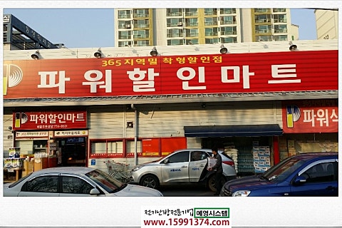 충효복사 이미지
