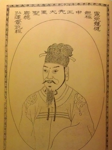 조선시대 왕비 24대 국왕 헌종 이환의 부인들 : 네이버 블로그