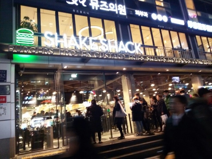  강남의 뉴욕 햄버거집 셰이크셱(ShakeShack, 쉑쉑버거)