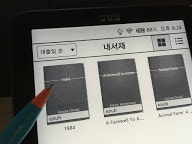 Introducing E-Reader, Crema Carta 크레마 카르타 사용기 : 네이버 블로그