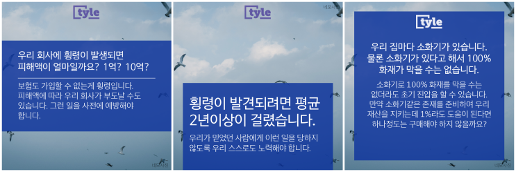  영화 "어카운턴트"를 보고
