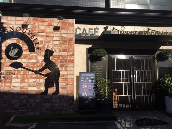 강남맛집,강남빵집,압구정카페,강남카페,압구정빵집,신사동빵집,신사동카페 추천,강남 본누....