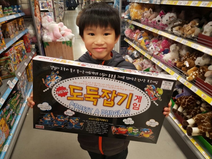  도둑잡기 게임 초등 보드게임 재밌어요~