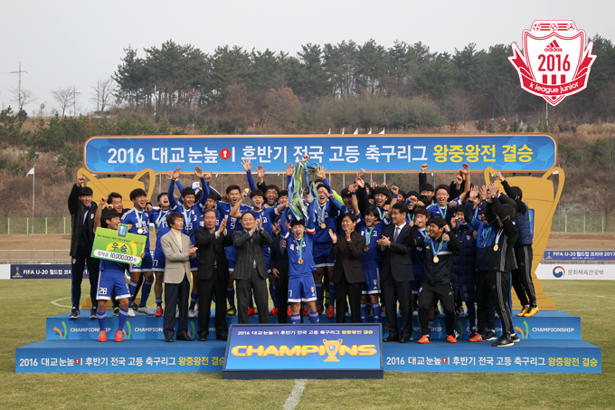 [U18] '전세진-<b>최정훈</b> 릴레이포' 수원, 창단 첫 왕중왕전 정상... 