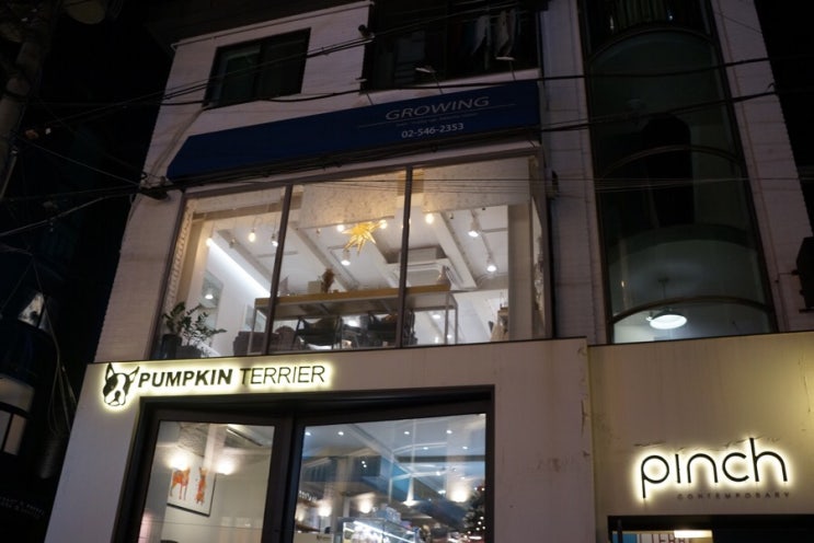  압구정역 미용실 - 그로잉살롱 중간머리 웨이브펌 / 가로수길 바토스