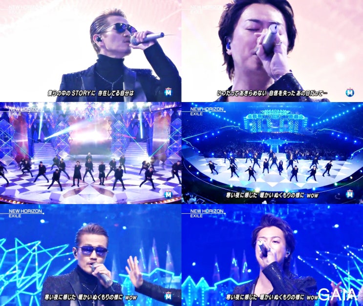 Exile New Horizon 네이버 블로그