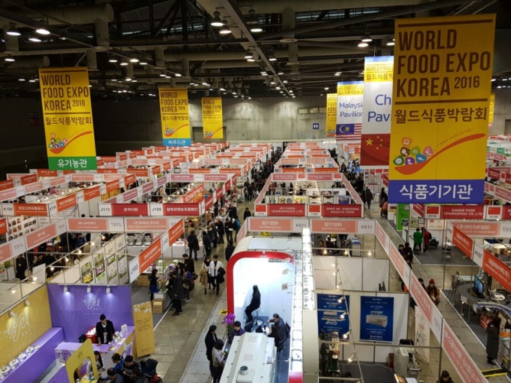  월드식품박람회2016+한국와인페스티벌