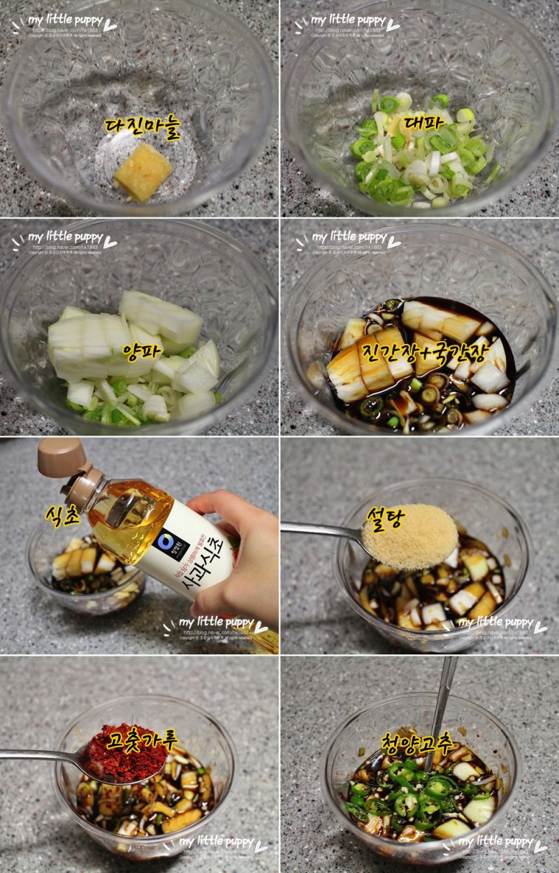 포장마차 오뎅 , 오뎅 간장소스 만들기 : 네이버 블로그 포장마차 오뎅 , 오뎅 간장소스 만들기 : 네이버 블로그
