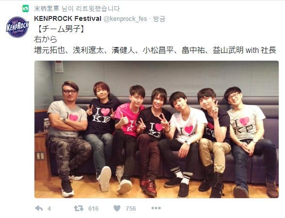 17 Kenprock 스지언니 출연 네이버 블로그