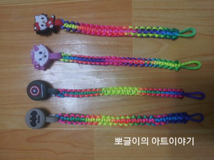 매듭팔찌만들기/평매듭