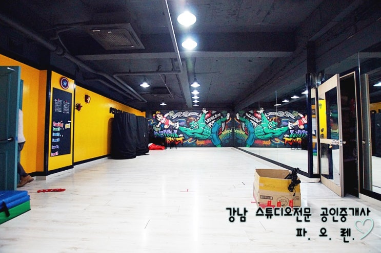  2호선 초역세권 강남연습실 임대 - 월250만