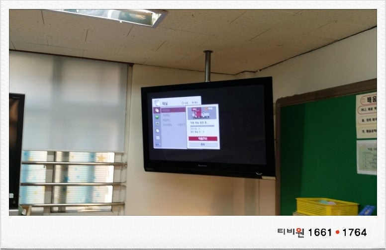 아이가 있다면 선정리는 안전을 위해 필수죠 용인벽걸이tv설치