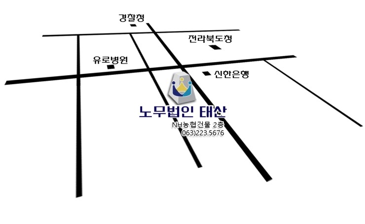   태산으로 오시는 길