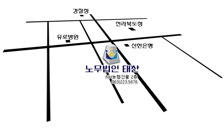  태산으로 오시는 길