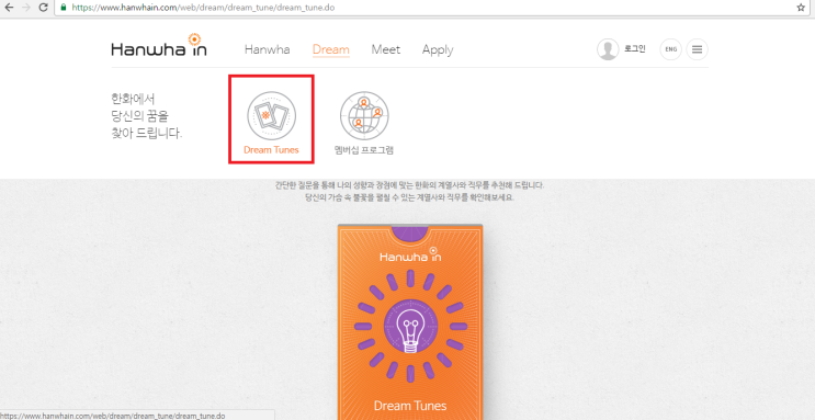  [취업 꿀팁사이트] 나에게 맞는 직무? 어떻게 찾아야 할까?