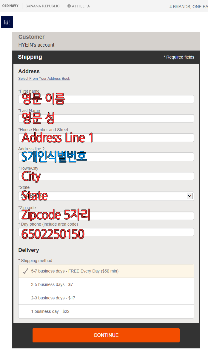 미국 직구 주소 적는법에 대한 완벽 가이드 : 네이버 블로그