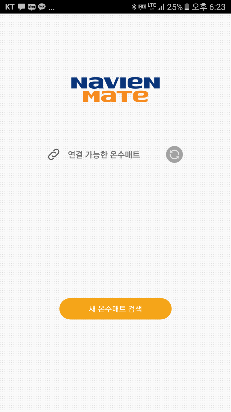 경동나비엔 온수매트 단점 알고 똑똑하게 구매하자 : 네이버 블로그