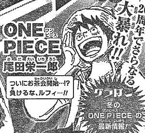 원피스 849화 스포일러 네이버 블로그