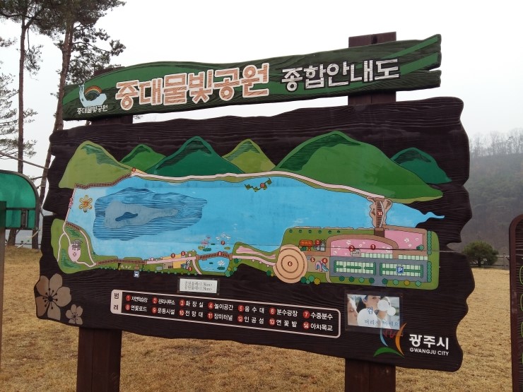  중대물빛공원,광주공원,중대리호수공원,