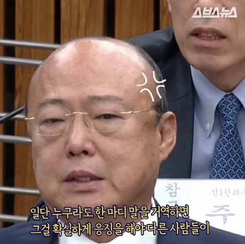 주진형 김승연 뒷담화 영상 : 네이버 블로그
