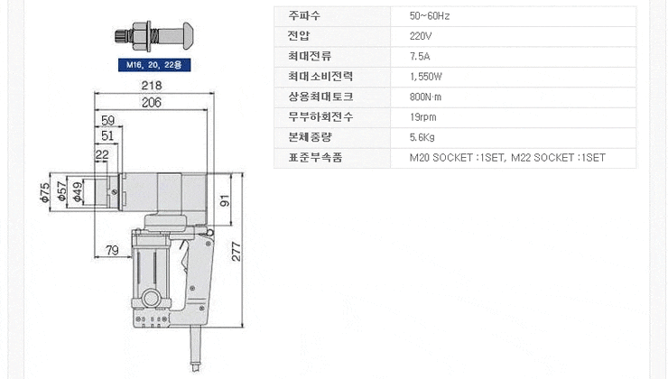 토네 /최신형토네/토내 /시가 /시어렌치/ 일본/샤렌치/로쿠TS렌치