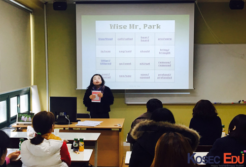 [부산테솔]Reading comprehension은 이렇게 하는거에요!