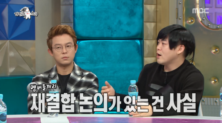라디오스타 <b>문희준</b> 토니가 말하는 <b>HOT</b> <b>재결합</b>?(504회)