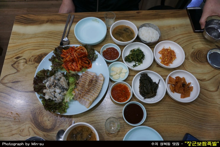  용인 수지 맛집, 족발 및 굴 보쌈 배달 - "장군보쌈족발"