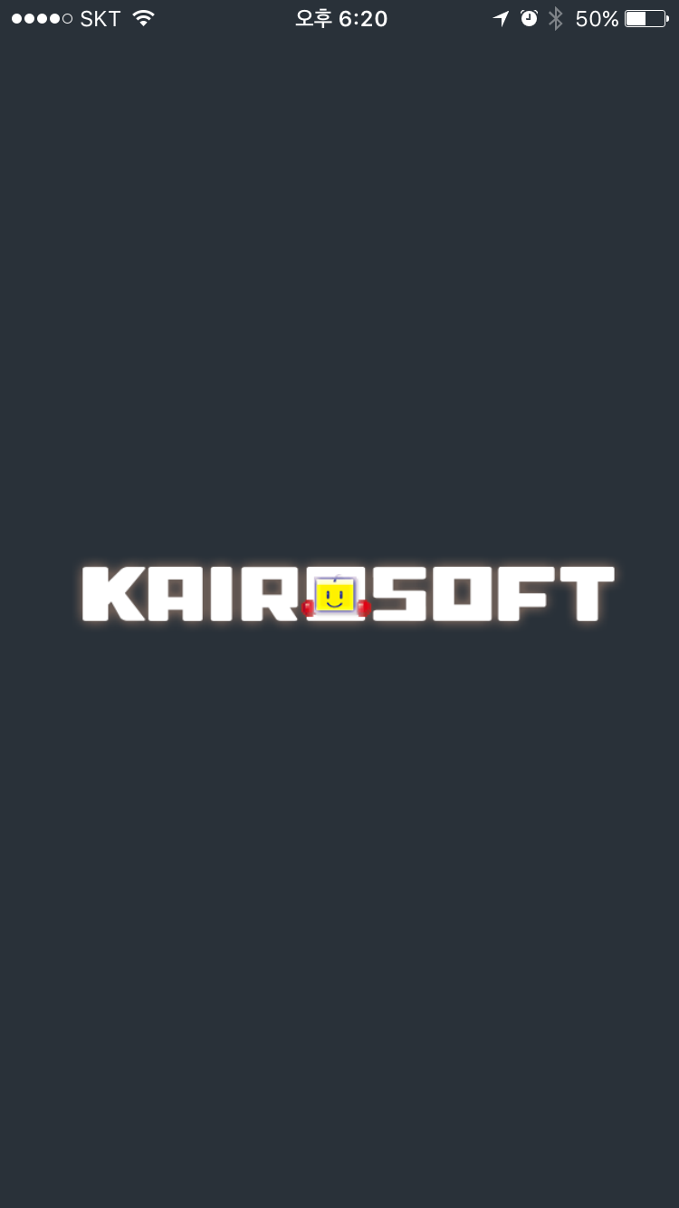 기차역 스토리] 아이폰 한글 공략/팁 : 네이버 블로그