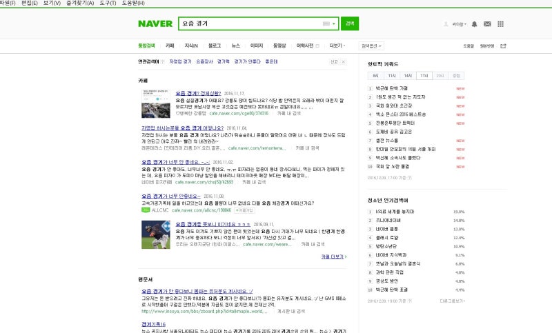 올레 KT 공기계 확인방법 (공기계/확정기변/올레/KT/유심기변/직구폰/중고폰/신청절차)