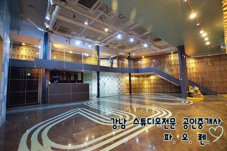  신사동 가로수길 지하복층임대 - 무권리, 빠른입주, 인테리어 완벽