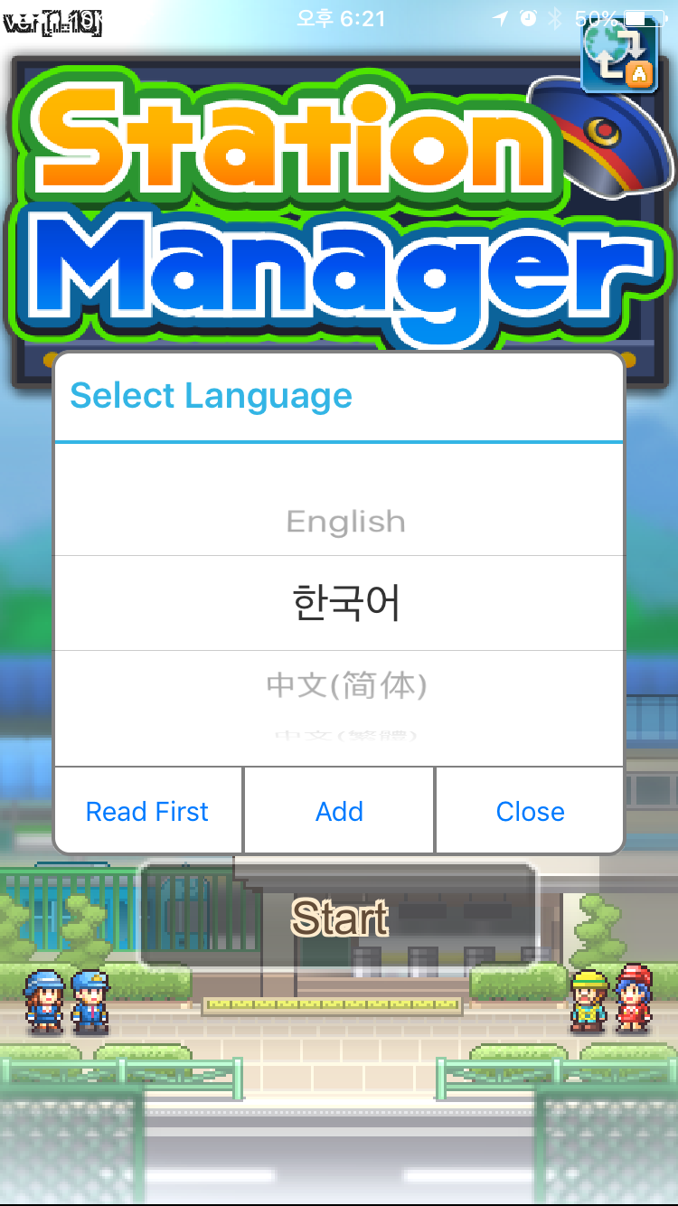 기차역 스토리] 아이폰 한글 공략/팁 : 네이버 블로그