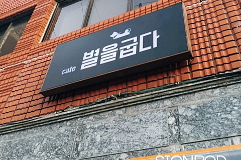 사인팟 이미지