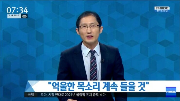 [어등사모(17)]의로운 재심전문 박준영 변호사