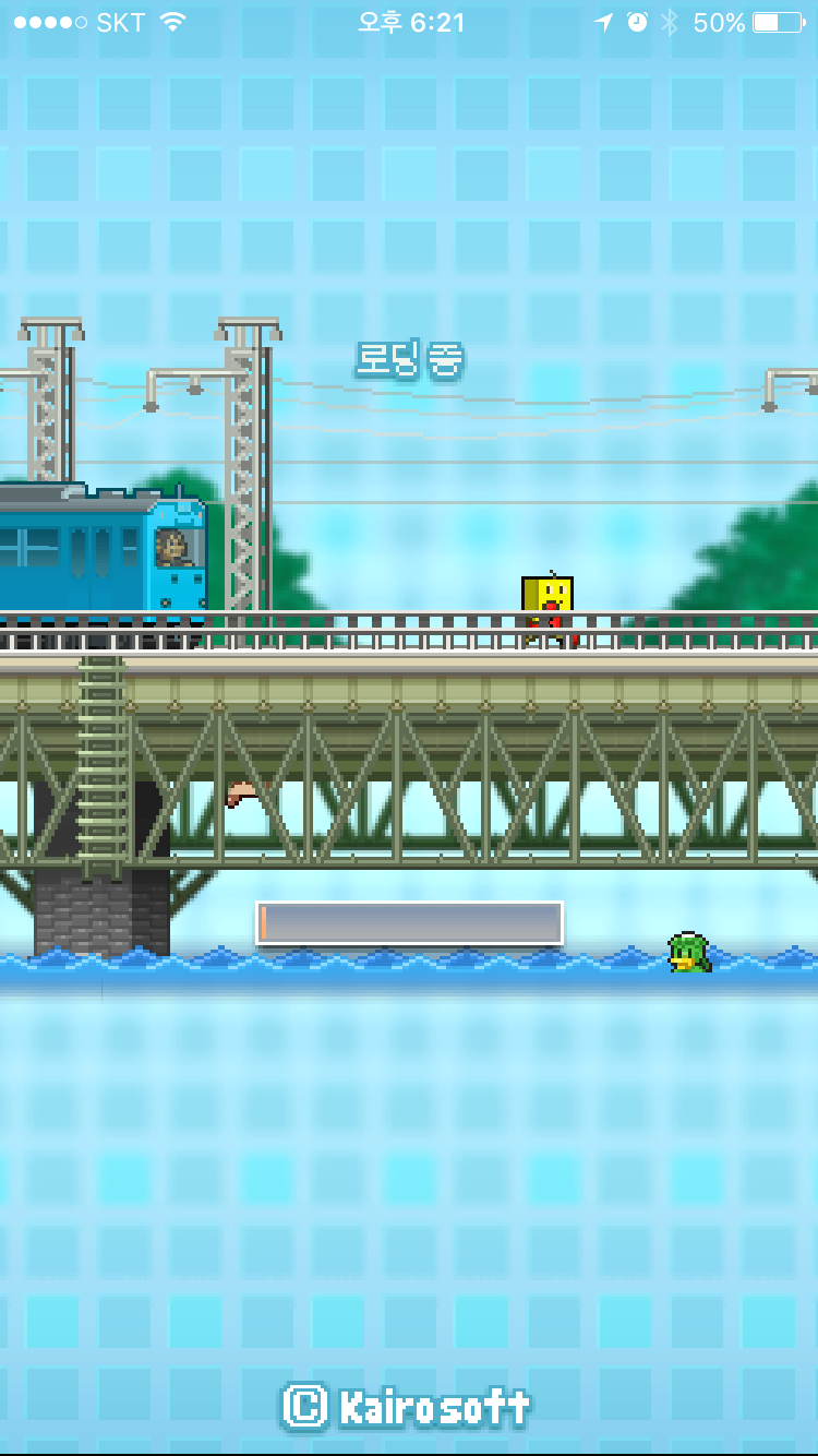 기차역 스토리] 아이폰 한글 공략/팁 : 네이버 블로그