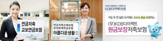 "저축성보험 비과세 축소" 보험업계 초상집 - 일시납 '비과세' 1억 큰폭 줄여…규제 없던 월납도 1억 한도 "저축성보험 비과세 축소" 보험업계 초상집 - 일시납 '비과세' 1억 큰폭 줄여…규제 없던 월납도 1억 한도