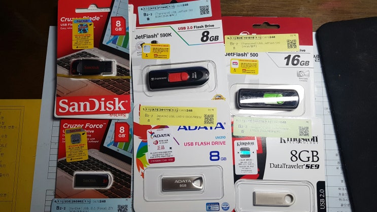  시중 각종 USB 8GB 속도들