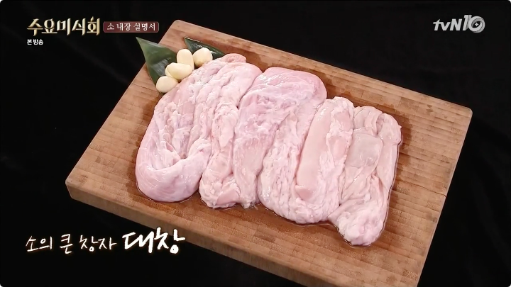 청송양곱창 이미지