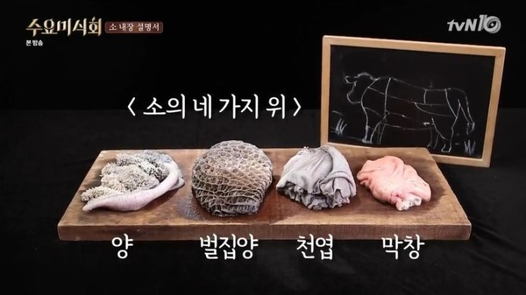 청송양곱창 이미지